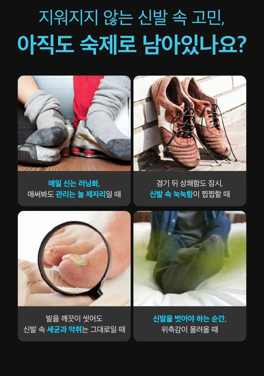 [러닝필수템] 리디에뜨 리디킬 상세페이지 3